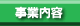 ���Ɠ��e